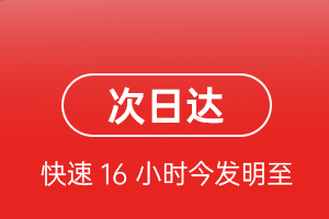 满洲里航空物流航空货运 航空货运