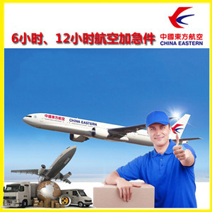 满洲里航空物流公司谈空运的四大作用是什么